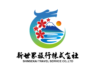 張俊的新世界旅行株式會(huì)社  shinsekai travel service co,.ltdlogo設(shè)計(jì)