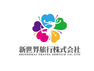 周金進(jìn)的新世界旅行株式會社  shinsekai travel service co,.ltdlogo設(shè)計