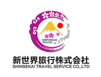 潘樂(lè)的新世界旅行株式會(huì)社  shinsekai travel service co,.ltdlogo設(shè)計(jì)