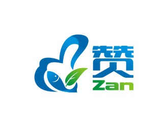 曾翼的贊Zan/生鮮產(chǎn)品logo設(shè)計