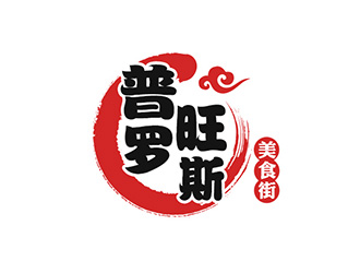 吳曉偉的普羅旺斯美食街logo設(shè)計(jì)