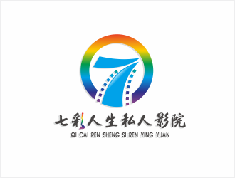 張偉的七彩人生私人影院logo設(shè)計