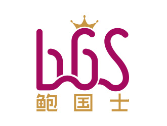 向正軍的鮑國(guó)士logo設(shè)計(jì)