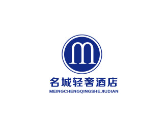 朱紅娟的名城輕奢酒店logo設(shè)計(jì)