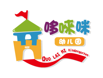 連杰的哆唻咪幼兒園logo設(shè)計(jì)