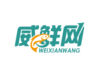 黃安悅的威鮮網(wǎng)生鮮類網(wǎng)站logologo設計