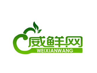 朱兵的威鮮網(wǎng)生鮮類網(wǎng)站logologo設(shè)計(jì)