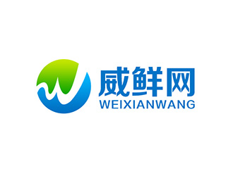 吳曉偉的威鮮網(wǎng)生鮮類網(wǎng)站logologo設(shè)計