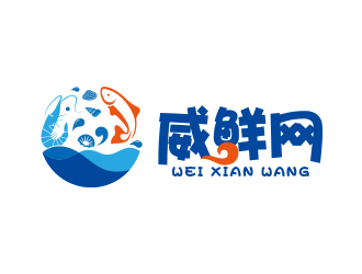 勇炎的威鮮網(wǎng)生鮮類網(wǎng)站logologo設計