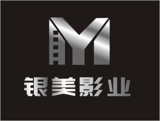 李杰的重慶銀美影業(yè)有限公司logo設計