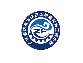 秦曉東的廣東省熱帶海洋動態(tài)防腐材料工程中心logo設計