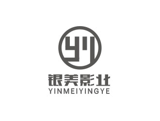 朱紅娟的重慶銀美影業(yè)有限公司logo設(shè)計(jì)