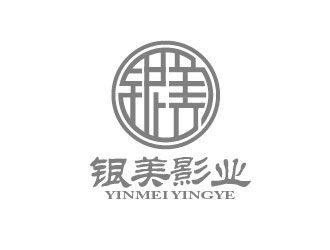 李賀的重慶銀美影業(yè)有限公司logo設計