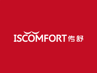 張俊的ISCOMFORT/傳舒高端內(nèi)衣商標(biāo)設(shè)計logo設(shè)計