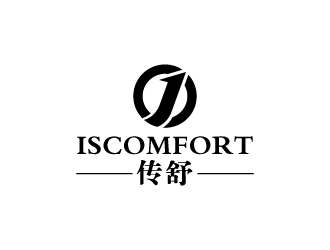 劉雙的ISCOMFORT/傳舒高端內(nèi)衣商標設計logo設計