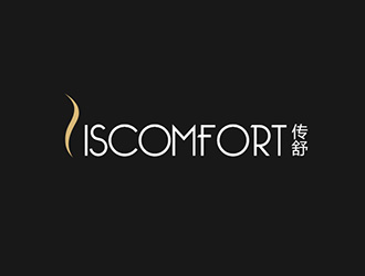 吳曉偉的ISCOMFORT/傳舒高端內(nèi)衣商標設計logo設計