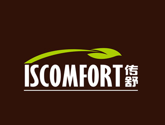 朱兵的ISCOMFORT/傳舒高端內(nèi)衣商標設計logo設計