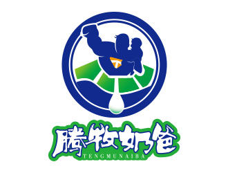 張祥琴的騰牧奶爸生態(tài)有機奶制品商標(biāo)設(shè)計logo設(shè)計