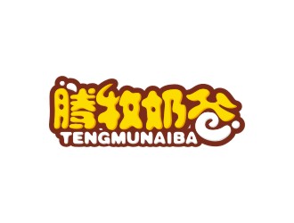 曾翼的騰牧奶爸生態(tài)有機(jī)奶制品商標(biāo)設(shè)計(jì)logo設(shè)計(jì)