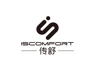 孫金澤的ISCOMFORT/傳舒高端內(nèi)衣商標(biāo)設(shè)計(jì)logo設(shè)計(jì)