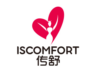 向正軍的ISCOMFORT/傳舒高端內(nèi)衣商標設計logo設計