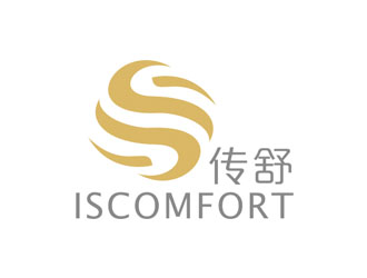 趙鵬的ISCOMFORT/傳舒高端內(nèi)衣商標(biāo)設(shè)計logo設(shè)計