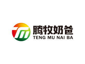 周金進的騰牧奶爸生態(tài)有機奶制品商標設(shè)計logo設(shè)計