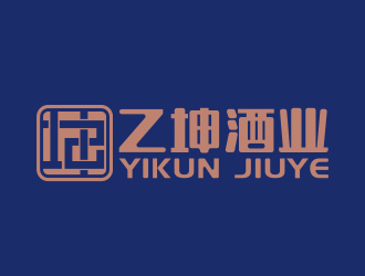 黃安悅的乙坤酒業(yè)紅酒葡萄酒logo設(shè)計