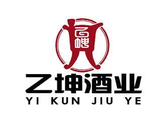 朱兵的乙坤酒業(yè)紅酒葡萄酒logo設(shè)計(jì)