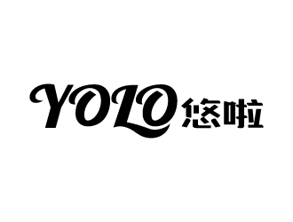 張俊的YOLO悠啦運(yùn)動(dòng)品牌logologo設(shè)計(jì)