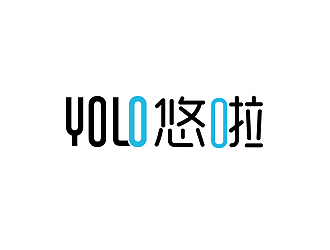 秦曉東的YOLO悠啦運(yùn)動(dòng)品牌logologo設(shè)計(jì)