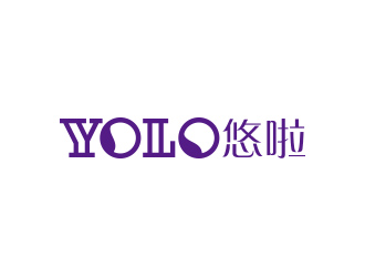 黃安悅的YOLO悠啦運動品牌logologo設計