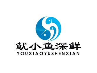 朱兵的魷小魚深鮮海產(chǎn)品logologo設(shè)計(jì)