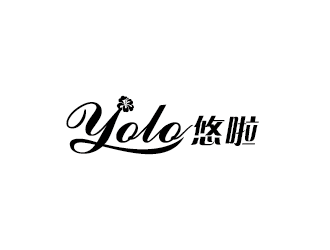 王濤的YOLO悠啦運(yùn)動(dòng)品牌logologo設(shè)計(jì)