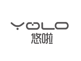 潘樂(lè)的YOLO悠啦運(yùn)動(dòng)品牌logologo設(shè)計(jì)