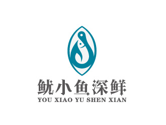 周金進(jìn)的魷小魚深鮮海產(chǎn)品logologo設(shè)計(jì)