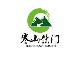 吳曉偉的白山市寒山柴門特產(chǎn)館logologo設(shè)計(jì)