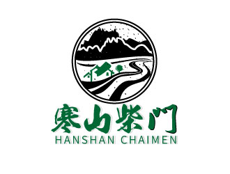 連杰的白山市寒山柴門特產(chǎn)館logologo設(shè)計(jì)