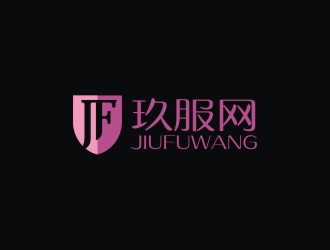 曾翼的玖服網(wǎng)logo設(shè)計(jì)