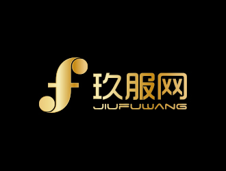 孫金澤的玖服網(wǎng)logo設(shè)計(jì)