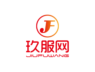 孫金澤的玖服網(wǎng)logo設(shè)計(jì)