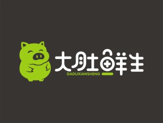 曾翼的大肚鮮生豬肉銷售logologo設(shè)計(jì)