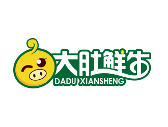 黃安悅的大肚鮮生豬肉銷售logologo設計