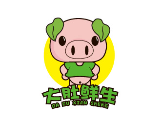 宋從堯的大肚鮮生豬肉銷售logologo設(shè)計