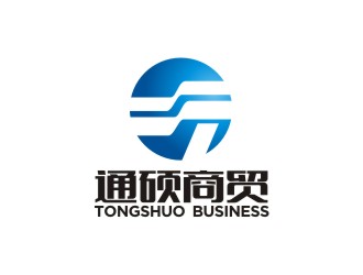 曾翼的臨沂通碩商貿(mào)有限公司logo設(shè)計(jì)