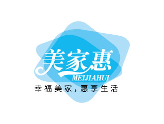 連杰的美家惠日用品供應(yīng)商logo設(shè)計(jì)logo設(shè)計(jì)