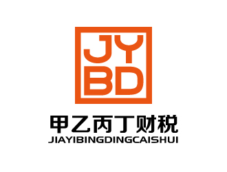 張俊的廣東甲乙丙丁財稅有限公司logo設計