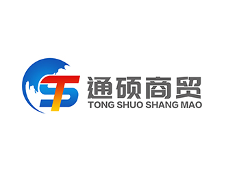 潘樂的臨沂通碩商貿(mào)有限公司logo設(shè)計(jì)