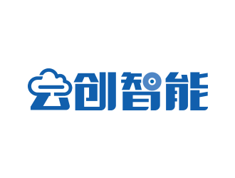 劉歡的云創(chuàng)智能云朵logologo設(shè)計(jì)