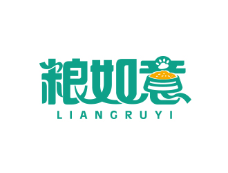 勇炎的糧如意寵物主糧零食品牌標(biāo)志設(shè)計(jì)logo設(shè)計(jì)